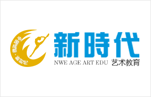 新时代艺术教育